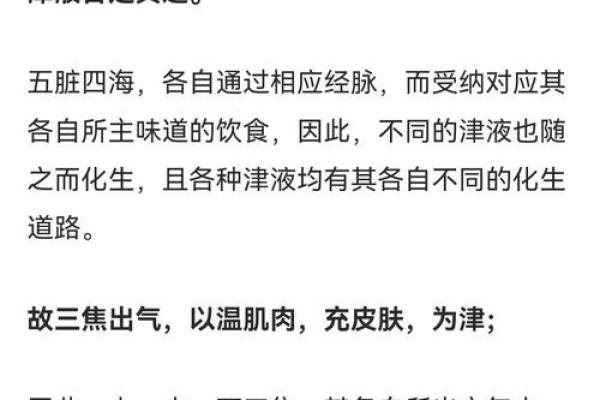 《安门老黄历》核心择吉原则