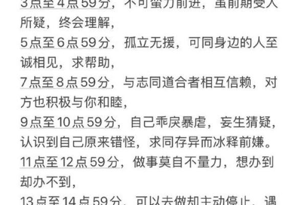 2025年天蝎座12月动土吉日推荐与选择指南