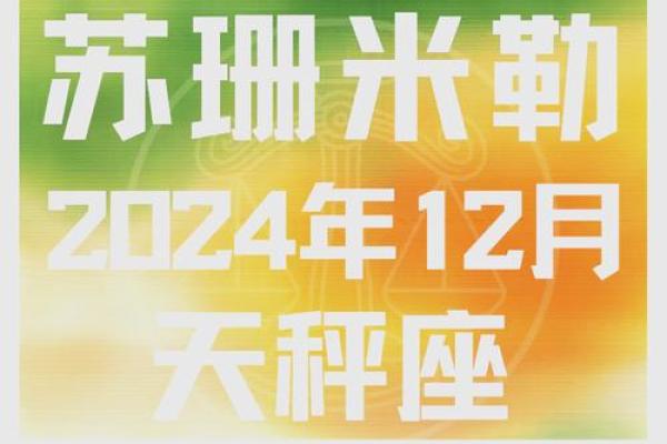 2020年天平座5月份开业黄道吉日有哪几天_天平座在几月几日