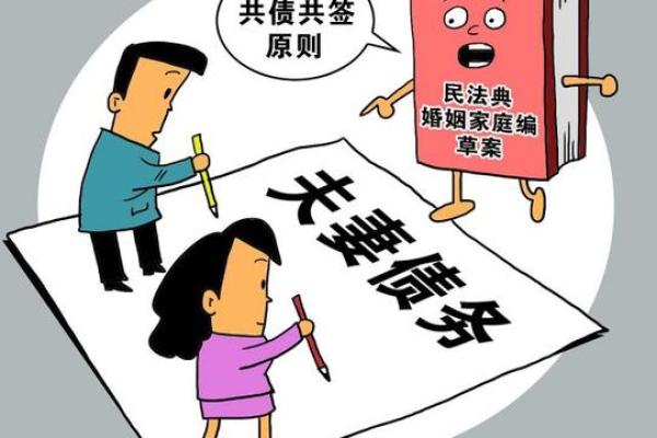 📜择吉原则与依据