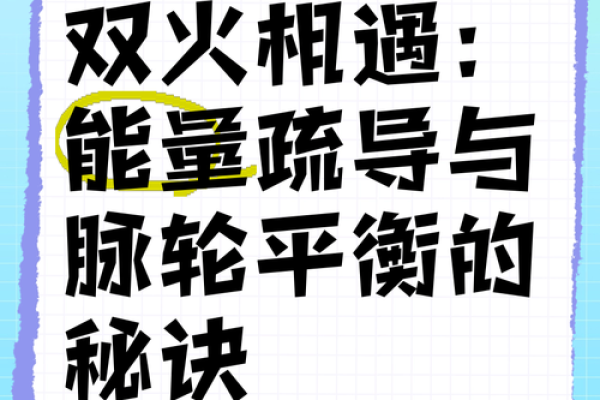 🔥择吉原则：科学+玄学双保险