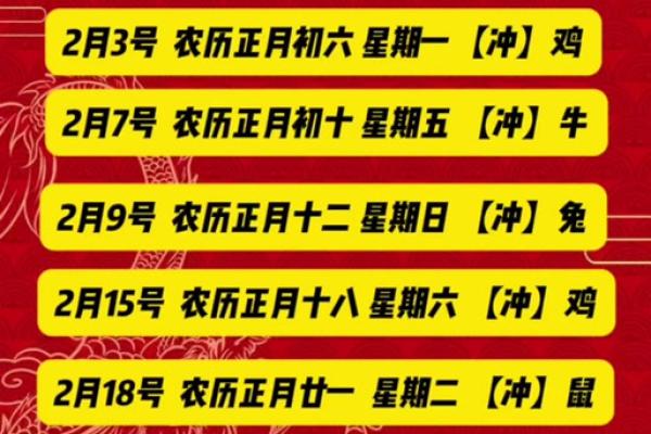 2025年农历几月搬家好
