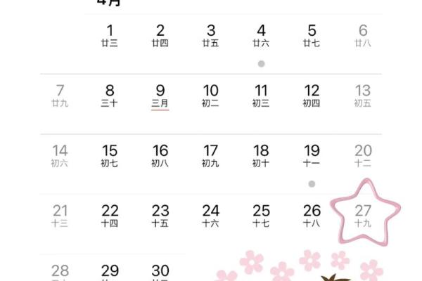10月4日结婚日子好吗_2021年10月4日结婚日子好不好