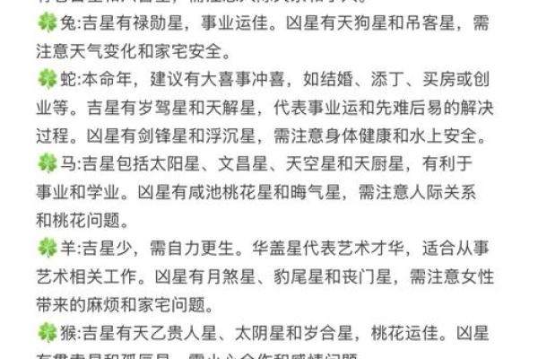 2025年属牛女运势_2025年属牛女全年运势解析每月运程完整指南