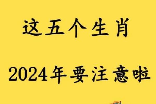 1976年正月初一是属龙还是兔_1976年正月生肖归属解析1976年1月属龙还是属兔