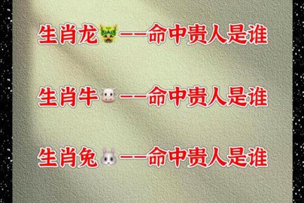 1976年正月初一是属龙还是兔_1976年正月生肖归属解析1976年1月属龙还是属兔