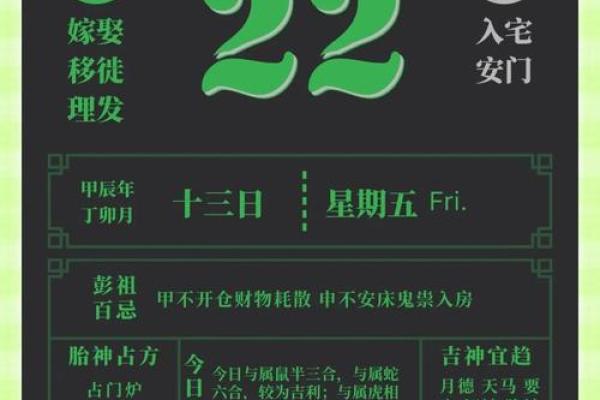 2025年安门黄道吉日_2022年最佳的安门吉日一览表