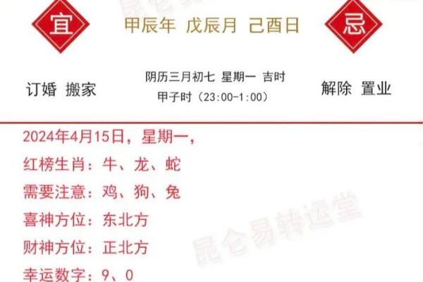 属兔今年多大2025 2025年十一月属兔今年多大年龄表2025年11月生肖兔岁数