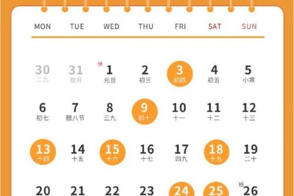 搬家吉日吉时测算
