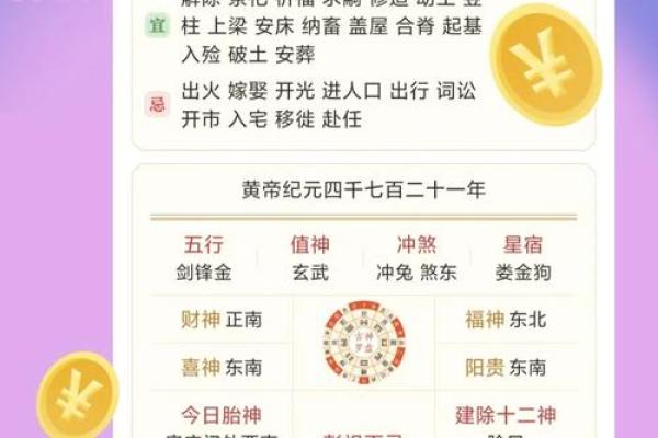 6月份吉日黄道吉日查询_6月份的黄道吉日
