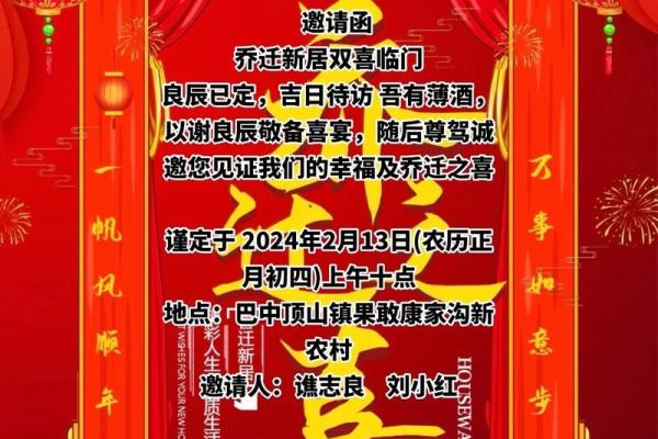 10月入宅好日子有哪些_10月份入宅的吉日良辰