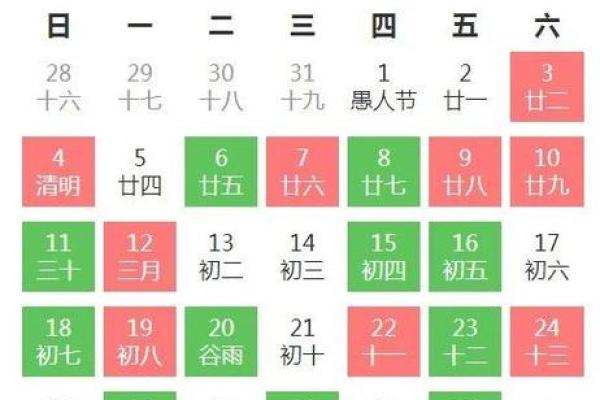 下一个黄道吉日_下一个黄道吉日是几月几日