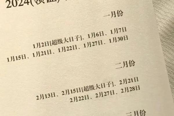 近期结婚的好日子_最近适合结婚的好日子2021