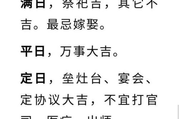 2025年元月份搬家黄道吉日