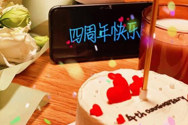 十月4日结婚黄道吉日_十月四号结婚好吗