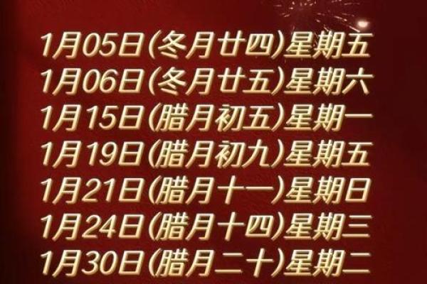 搬家吉日14月黄道吉日查询