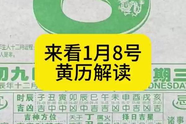 2025年11月份黄道吉日查询_2025年11月10日