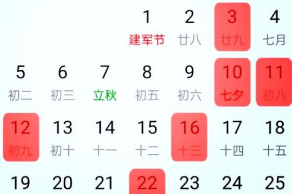 几月份搬家好2025年农历