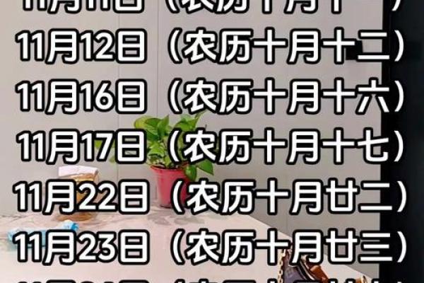 黄历中搬家和搬新房有什么区别