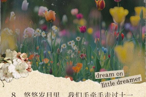 十一适合结婚的日子 十一适合结婚的日子是哪一天
