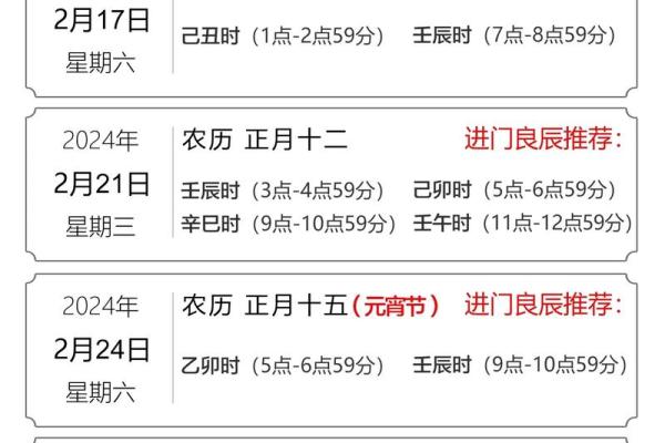 2025农历九月乔迁新居吉日_2020年农历9月份的黄道吉日乔迁有哪几天