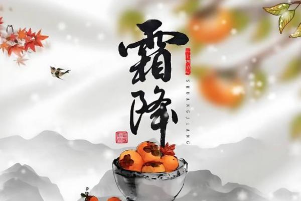 2025年10月24日黄道吉日查询_2021年10月25黄道吉日查询