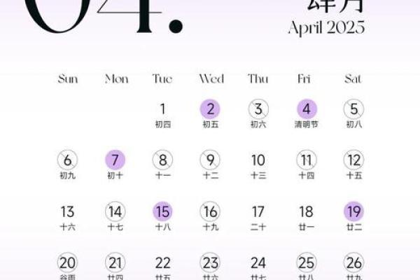 黄道吉日2025年12月份查询结婚_2025年适合结婚的日