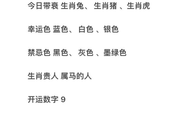 属羊人在蛇年的运势运程_属羊人在蛇年的运势运程怎么样