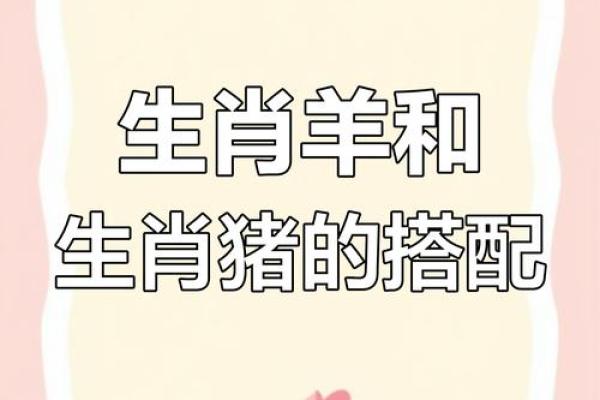 2024属羊要小心一个人 2024属羊要小心一个人是不是属鼠的
