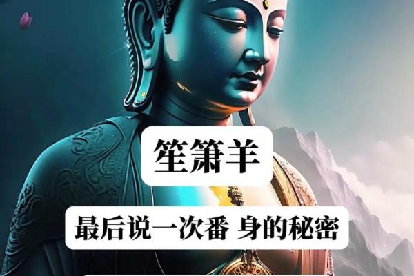 2025年属羊男1979年全年运势如何_2025年属羊男的全年运势如何