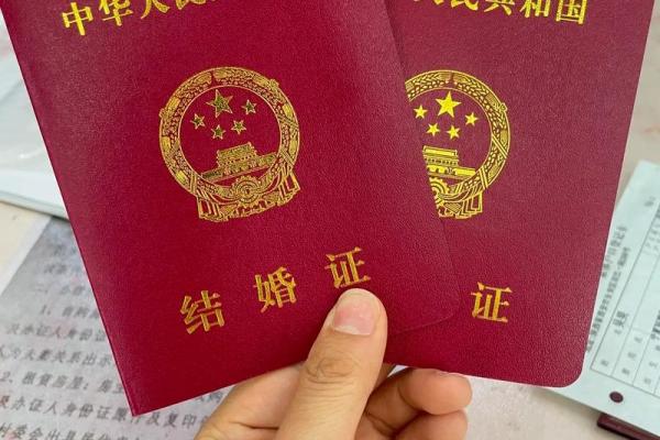 登记结婚需要什么证件 军人登记结婚需要什么证件
