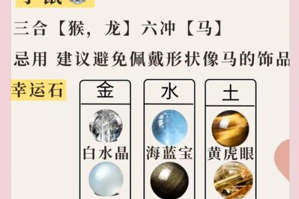 羊年2025年运势及运程_2025羊年运势全解析生肖运程吉凶预测及开运指南