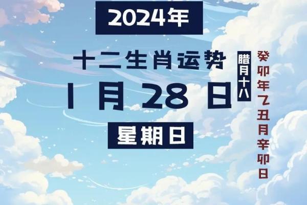 羊年2025年运势及运程_2025羊年运势全解析生肖运程吉凶预测及开运指南