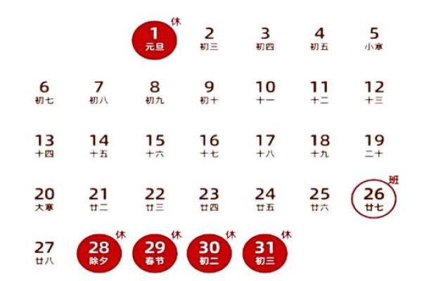 2025年九月13日最吉利的日子_2025年9月份日历