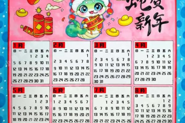 2025年九月13日最吉利的日子_2025年9月份日历