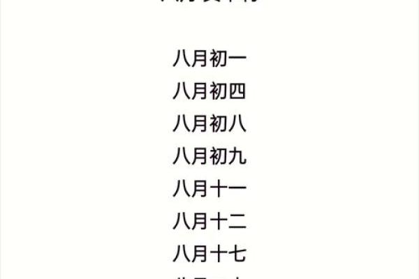 5月8日结婚黄道吉日 5月8日结婚黄道吉日查询