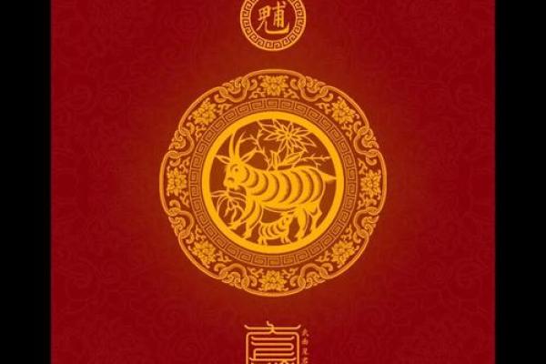 2025年属羊佩戴什么 2025年属羊佩戴什么金首饰