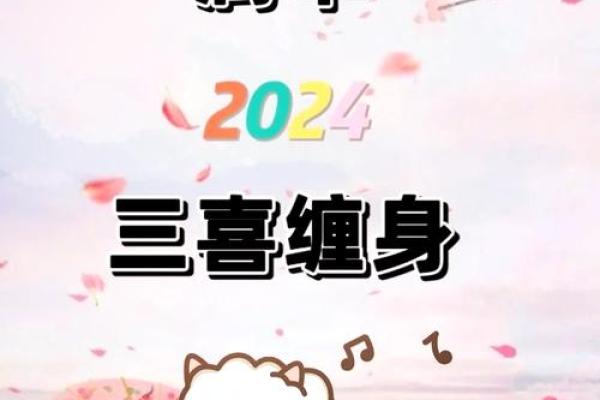 79年2025年生肖羊财运 79年羊2025年运势