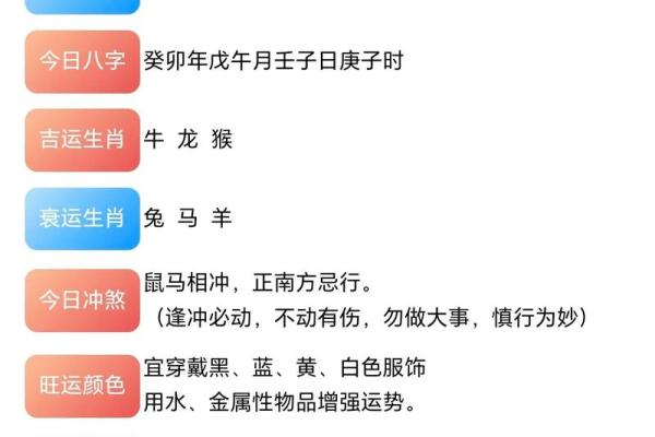 属羊2025年幸运颜色 2025年属羊幸运颜色揭秘开运穿搭助运指南