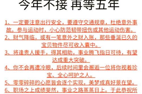 2025年属蛇人搬家入宅吉日