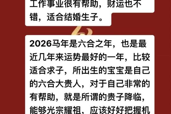 2025年属羊多少岁数_2025属羊人年龄对照表各年份出生岁数全解析