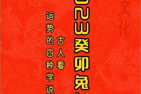 兔年在2025年运势 兔年在2025年运势如何