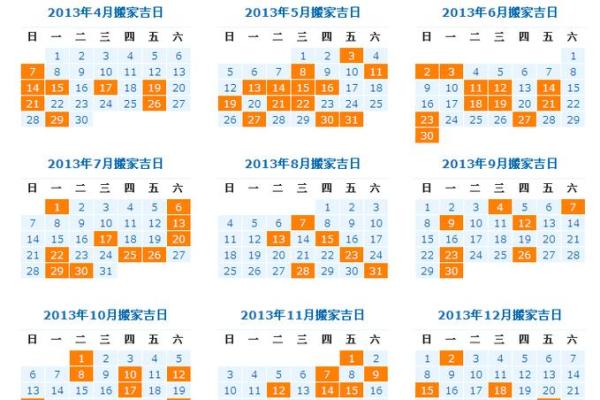 看日子搬家黄道吉日2025年