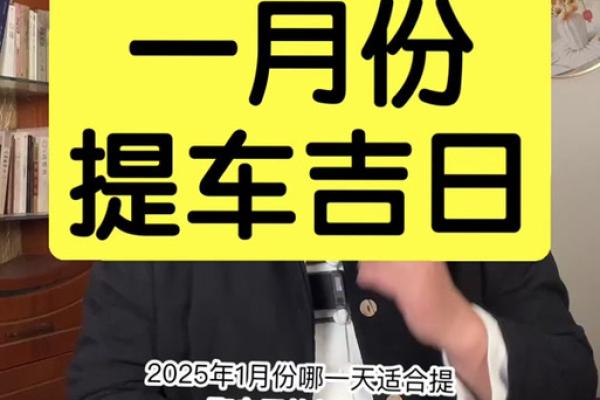2025年元月安门黄道吉日_2021年元月安装大门黄道吉日