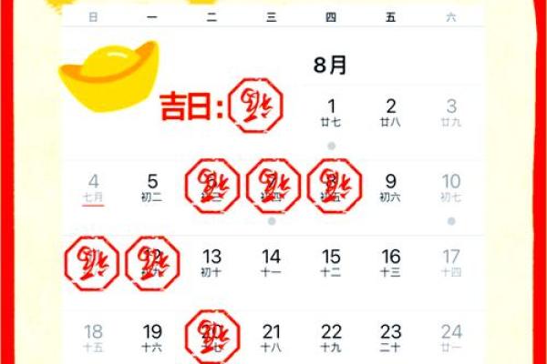 4月宜搬家的黄道吉日查询