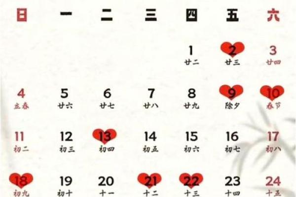 24年5月份结婚黄道吉日_2024年5月结婚黄道吉日精选助你挑选最佳婚期
