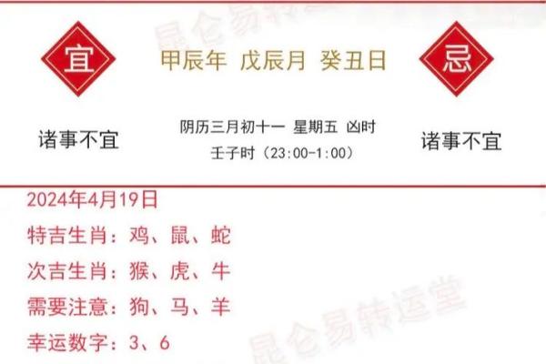 属羊2024年运势及运程_属羊人2024年运势全解析事业财运健康运程精准预测