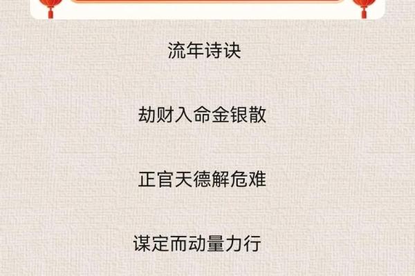 属羊的命运好不好 属羊人一生运势及运程