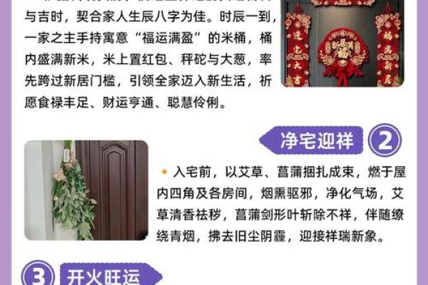 乔迁新居吉日2025年9月份 2022年适合乔迁新居的黄道吉日一览表