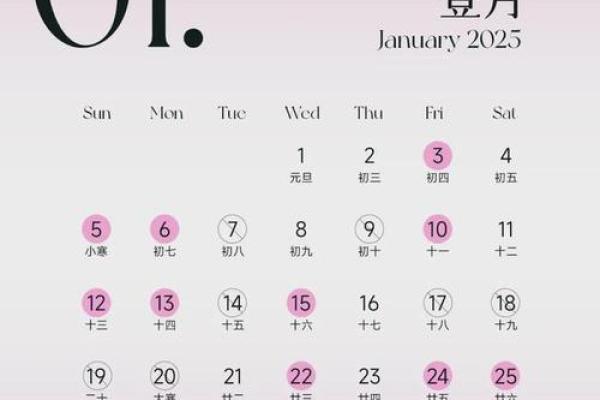 10月适合结婚的黄道吉日 10月结婚黄道吉日推荐最佳婚期选择指南